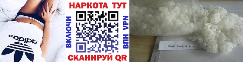 Наркотические вещества Горняк СОЛЬ  Галлюциногенные грибы  АМФ  Бошки Шишки  ГАШИШ  Меф мяу мяу  Кокаин 