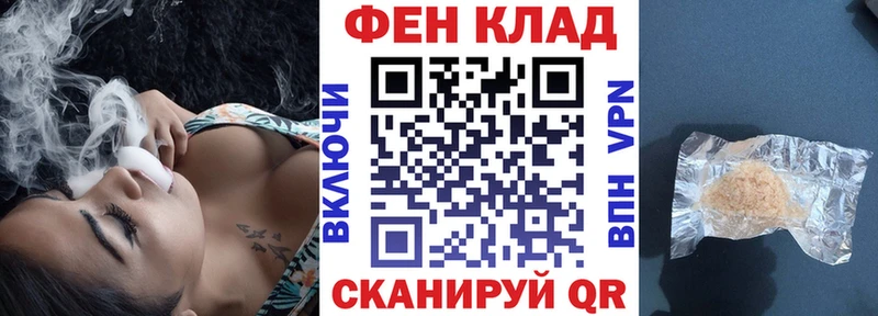 купить наркоту  ссылка на мегу ссылка  АМФ Розовый  Горняк 