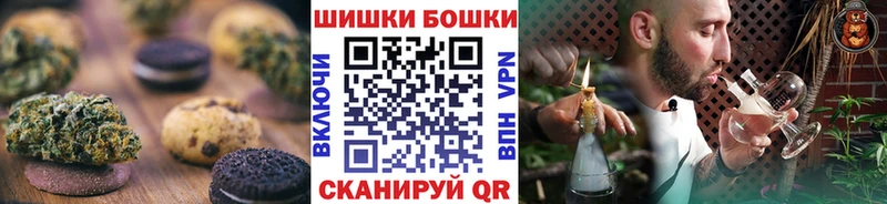 Canna-Cookies марихуана  нарко площадка формула  Горняк  KRAKEN онион 