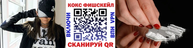Кокаин 97%  Горняк 