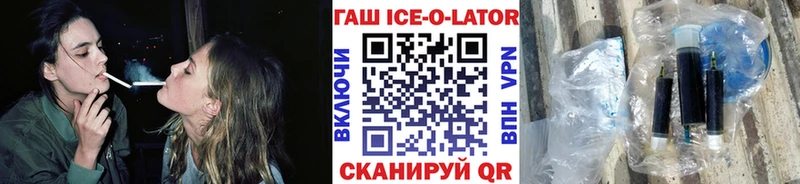 ГАШИШ 40% ТГК купить наркоту Горняк
