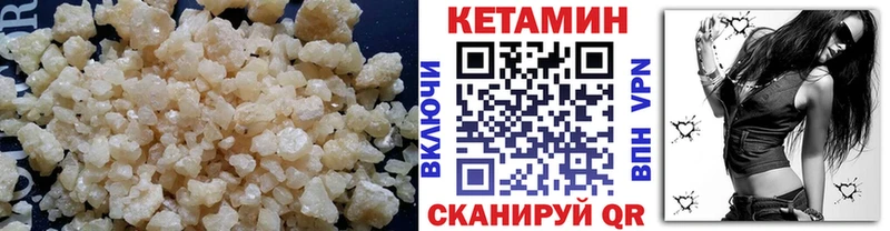 как найти закладки  Горняк  гидра ссылка  Кетамин VHQ 