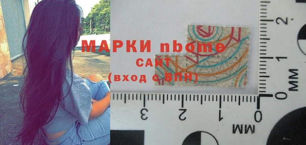 прущая мука Бугульма