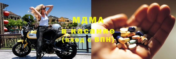 прущая мука Бугульма