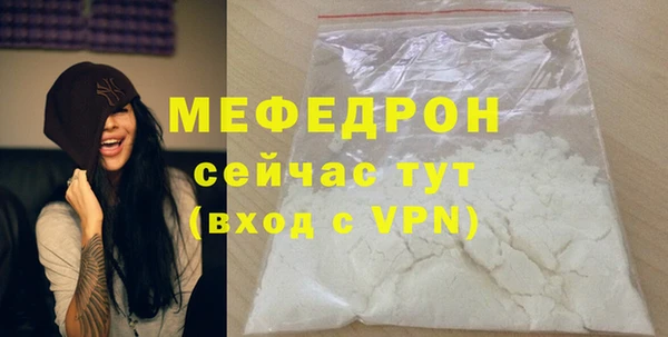 прущая мука Бугульма