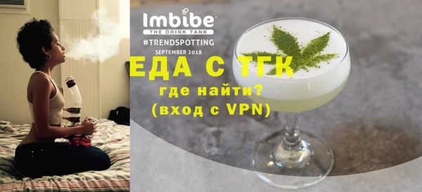 трава Бородино