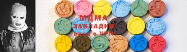 прущая мука Бугульма