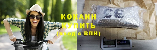 эйфоретик Богородицк