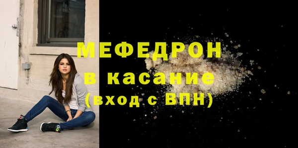 прущая мука Бугульма