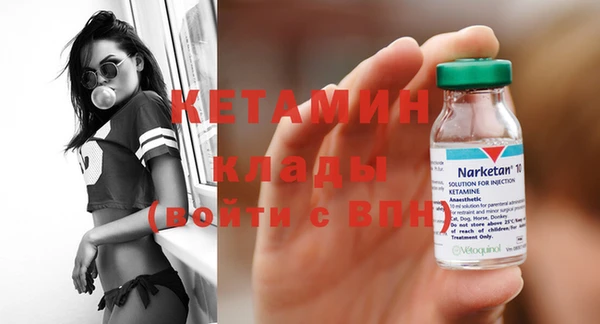 прущая мука Бугульма