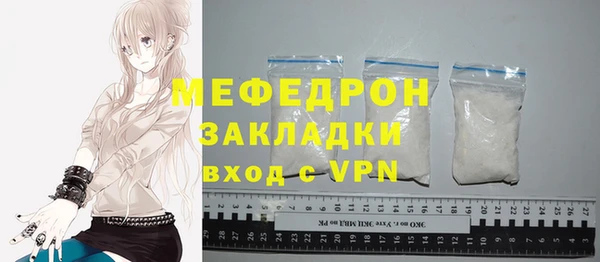 трава Бородино