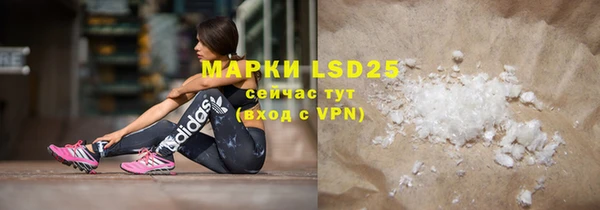 прущая мука Бугульма