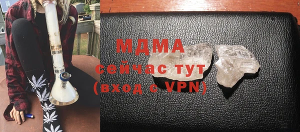 прущая мука Бронницы