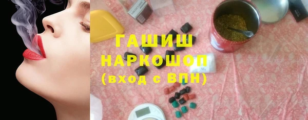 трава Бородино