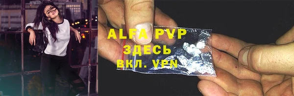 прущая мука Бугульма