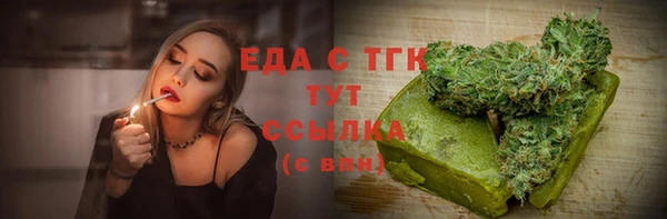 прущая мука Бронницы