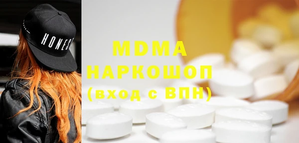 прущая мука Бугульма
