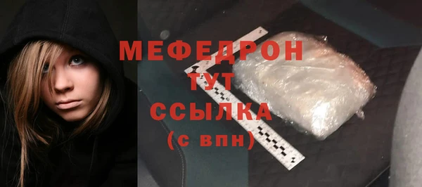 прущая мука Бугульма
