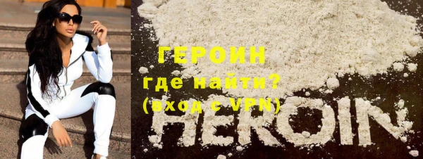 прущая мука Бугульма