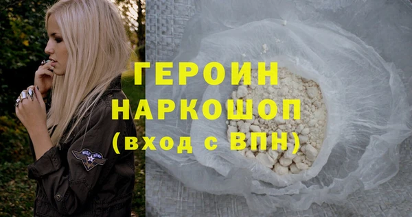 прущая мука Бугульма