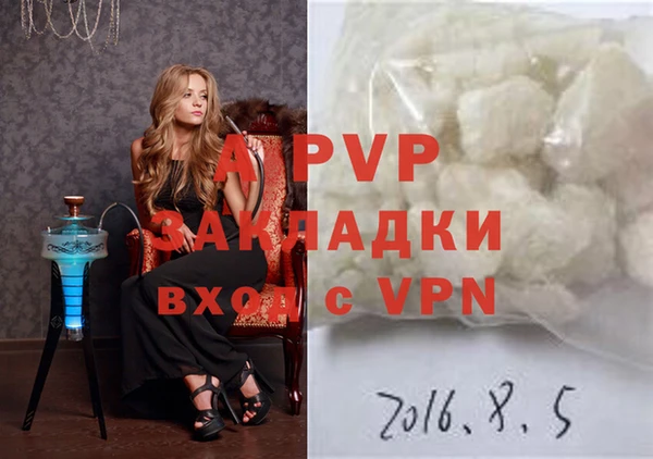 прущая мука Бронницы