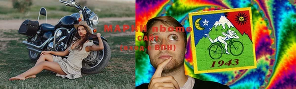 прущая мука Бугульма