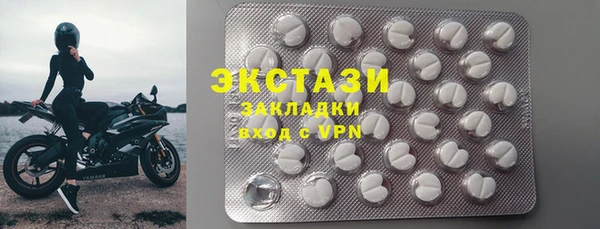 трава Бородино