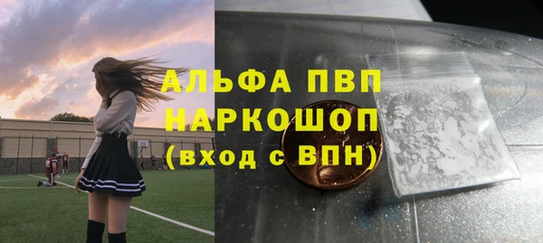 прущая мука Бугульма