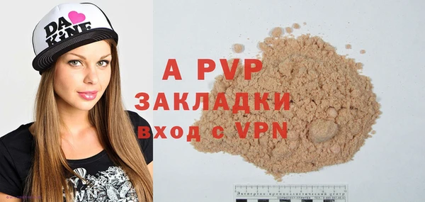 прущая мука Бронницы