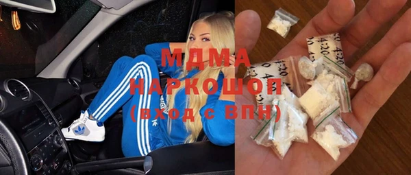 трава Бородино