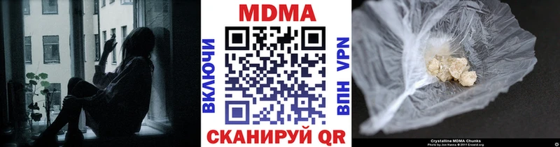 даркнет формула где купить наркотик Горняк МДМА молли