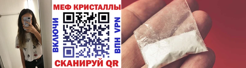 Меф мука  Горняк 