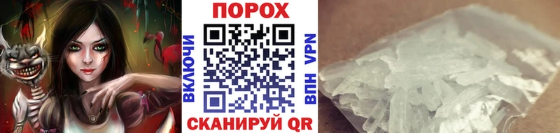 darknet клад  Горняк  Первитин Methamphetamine 