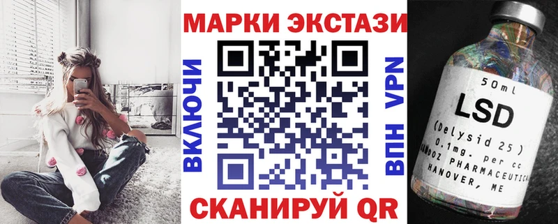 Марки 25I-NBOMe 1,8мг  Горняк 