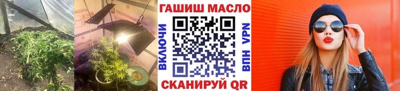 ТГК THC oil  мега зеркало  Горняк 